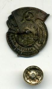 Рабочее общество шефства над деревней