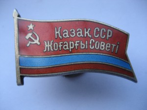 Обл + штихель + бормашина Каз.ССР