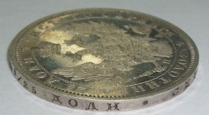 Рубль, 1851, СПБ