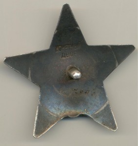 КЗ 1.527.994 серебрянная гайка