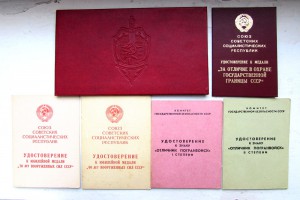 ДОК К ГРАНИЦЕ,РЕДКИЙ,ЗА ПОИМКУ СОТРУДНИКА КГБ