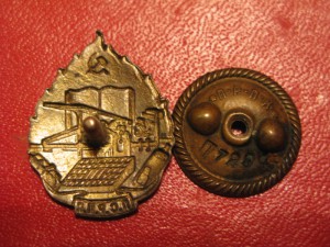 Знак ПСРПП в серебре