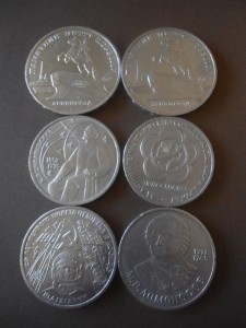 Юбилейные монеты 24 шт