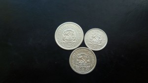 10,15,20 копеек 1921 года.