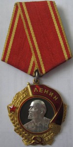 Ленин № 128705