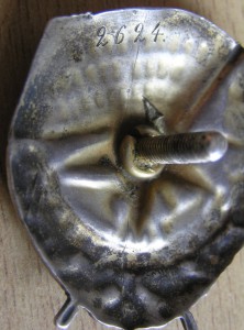 БКЗ РСФСР 2524