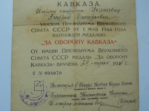 5-й гвар. казачий кавалерийский корпус КАВКАЗ и Венгрия