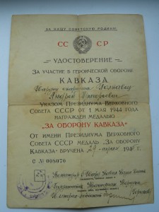 5-й гвар. казачий кавалерийский корпус КАВКАЗ и Венгрия