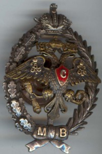 Офицерский знак Местные Войска