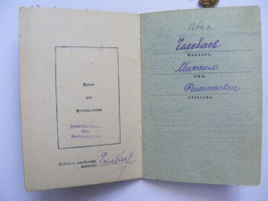 Миномётчик.ОВ-1,Невский(подвесы),3 БКЗ,КЗ,БЗ и Чех.