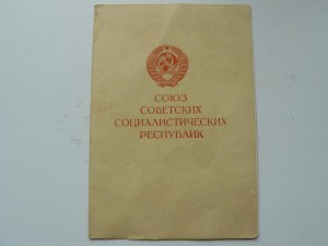 МОСКВА О№000001