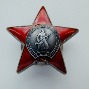 КЗ на сотрудника КГБ