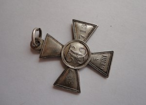 Георгий 3 ст