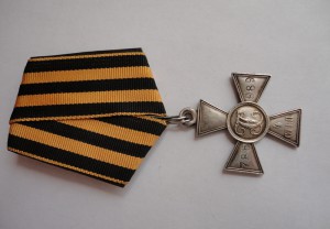 Георгий 4ст