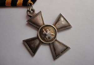 Георгий 4ст