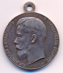 Медаль за Усердие ( Ник 2)