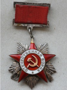 ОВ-2ст. № 25524 подвесная