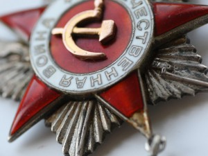 ОВ-2ст. № 25524 подвесная