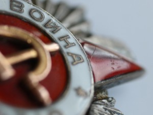 ОВ-2ст. № 25524 подвесная