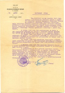 20 лет РККА, и очень много интересный доков на человека