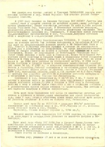 20 лет РККА, и очень много интересный доков на человека