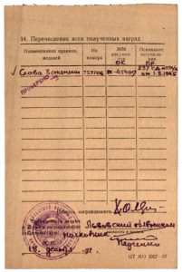 Слава на пулеметчика ШТРАФНОЙ роты!   RRR !