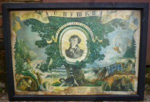 плакат 150 лет Пушкину в раме, 1949год