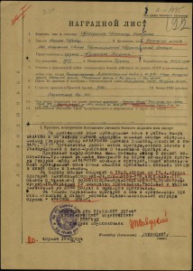 3БКЗ+2ОВ1+2КЗ,одна за Финскую