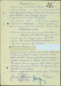 2 отваги на автоматчика