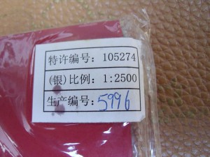 29 олимпиада ЗОЛОТО СЕРЕБРО