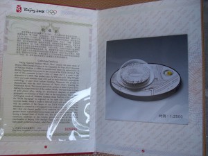 29 олимпиада ЗОЛОТО СЕРЕБРО