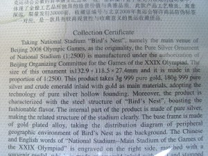 29 олимпиада ЗОЛОТО СЕРЕБРО