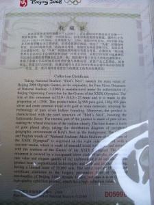 29 олимпиада ЗОЛОТО СЕРЕБРО