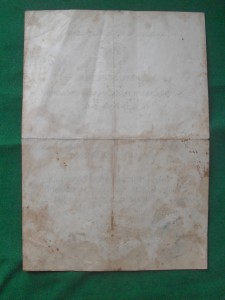 Кавказ военкомат АрмССР 1948г.