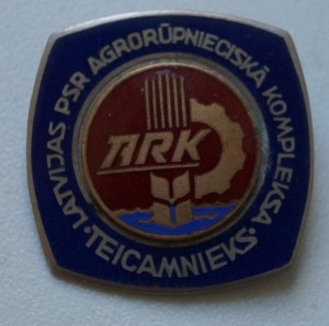 Отличник агропромышленного комплекса ЛССР
