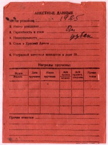 Слава на узбека за Финляндию !