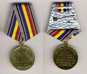 Молдавия - Медаль "20 лет Чернобыльской катастрофы"