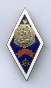 Ромб ТМУ Мореходка эстонский знак Таллинн