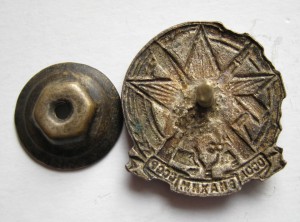 ОСОАВИАХИМ