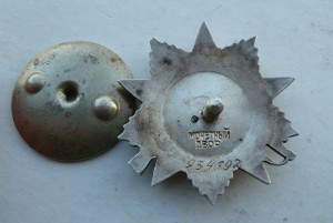 Отечка 2 ст. №934792