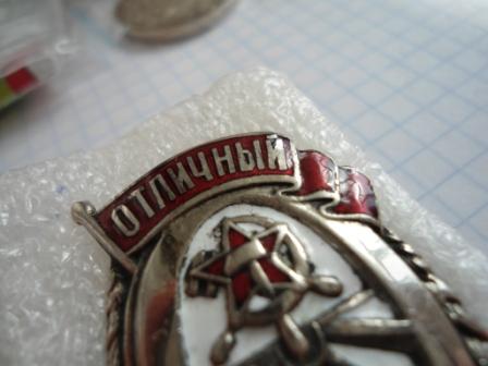 отличный админ работник