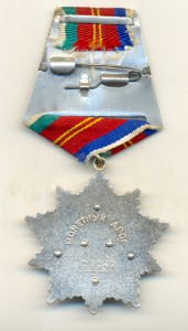 Дружба Народов