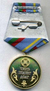 Казахстан За вклад в пропаганду ветер. движения Тадж-Афг гр