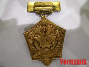 Шахтерская Слава I, II, III степеней с документами