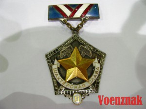 Шахтерская Слава I, II, III степеней с документами