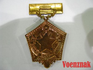 Шахтерская Слава I, II, III степеней с документами