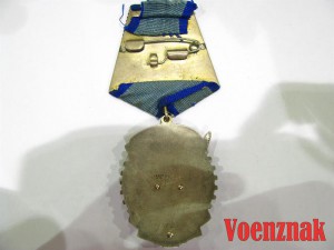 Орден Трудового Красного знамени №119412