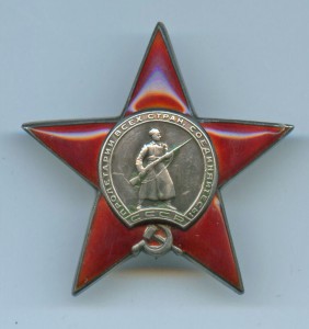 Кз 57***, пятка.