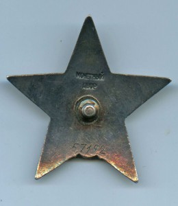 Кз 57***, пятка.