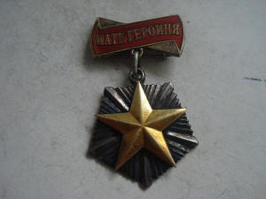ОМГ№131184